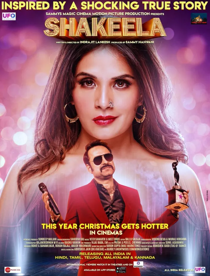 शकीला (2020) poster