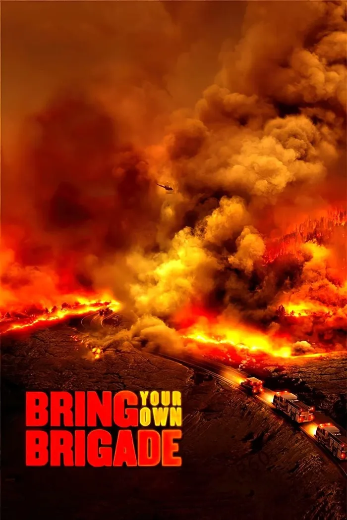 Bring Your Own Brigade (2021) poster