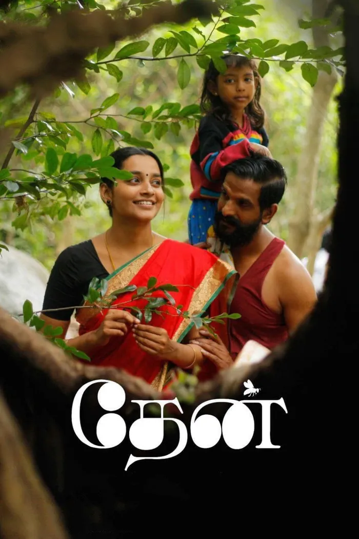தேன் (2021) poster