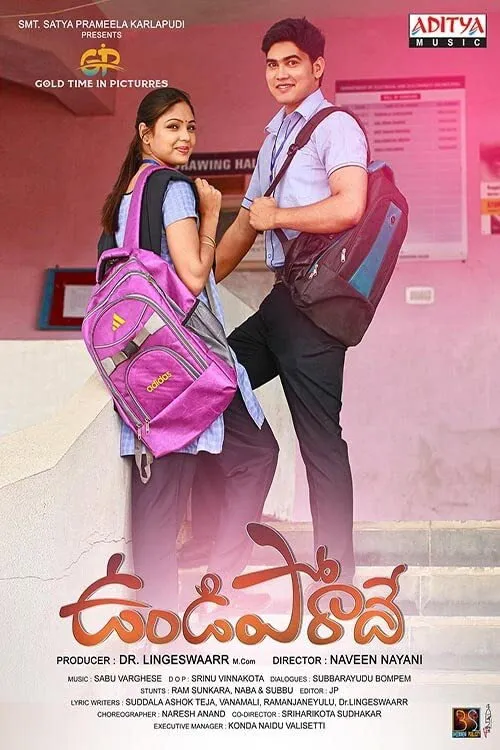 ఉండిపోరాధే (2019) poster