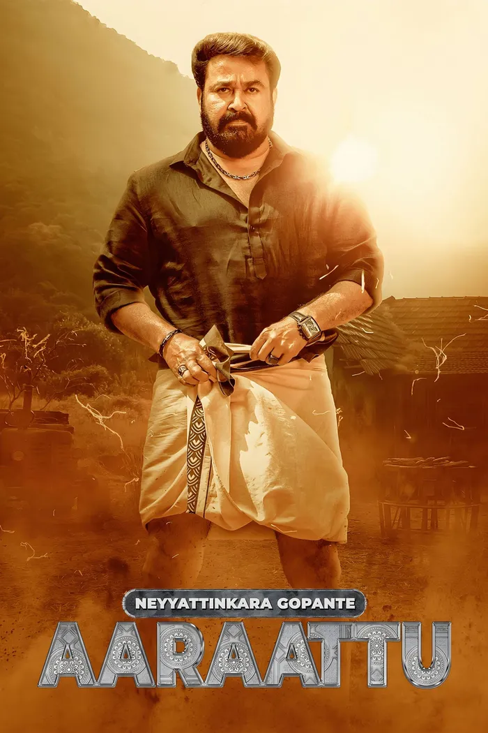 ആറാട്ട് (2022) poster