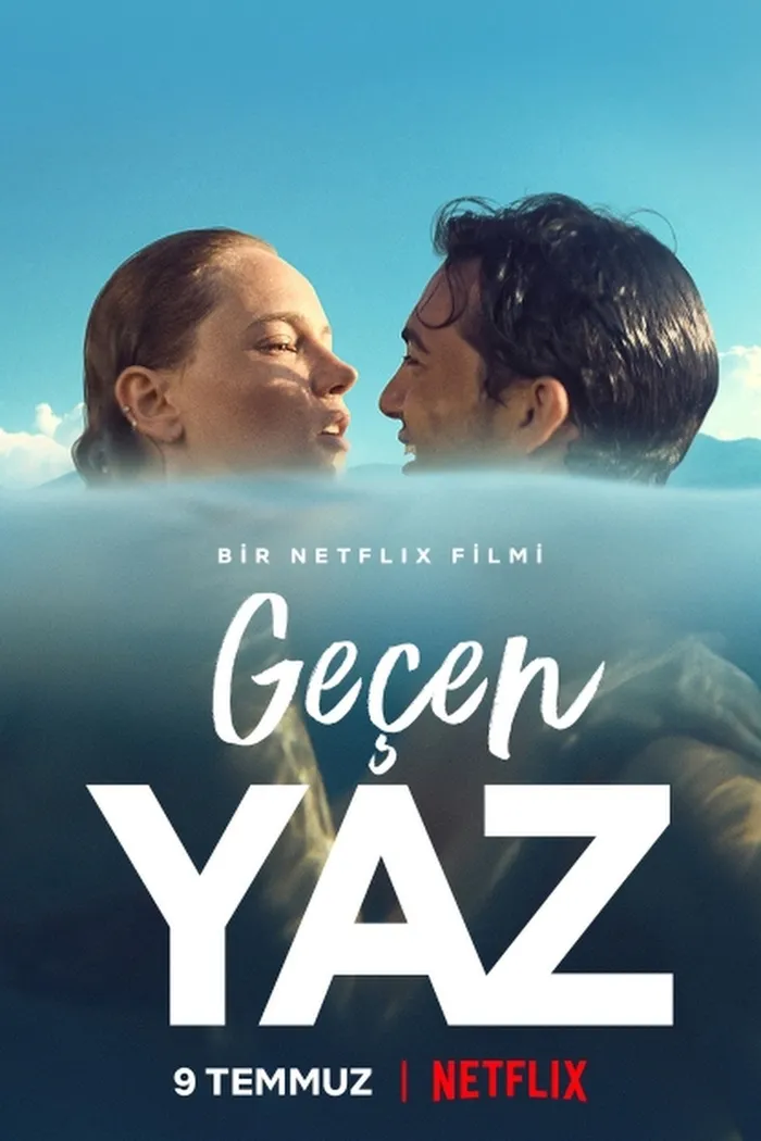 Прошлым летом (2021) poster