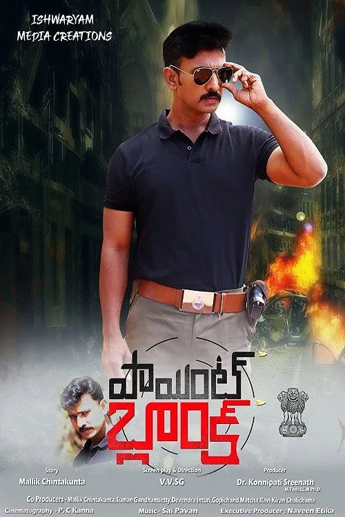 Point Blank (2021) poster