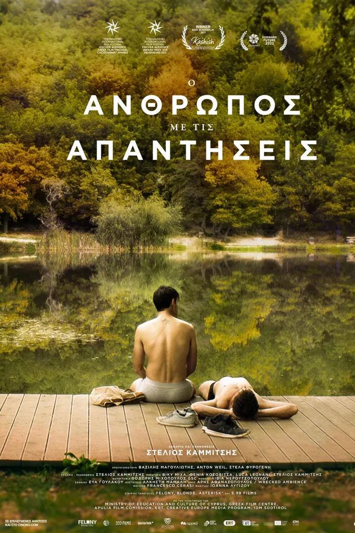 Человек с ответами (2021) poster