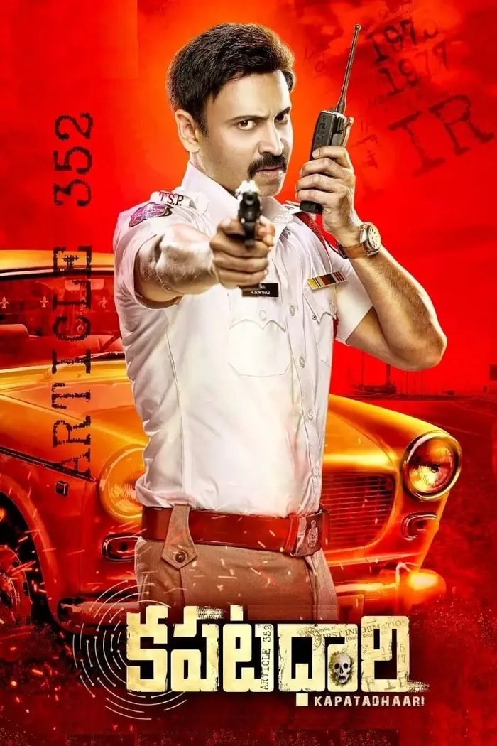 కపటధారి (2021) poster