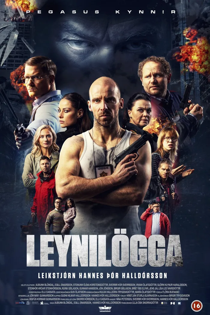 Коп сикрет (2021) poster