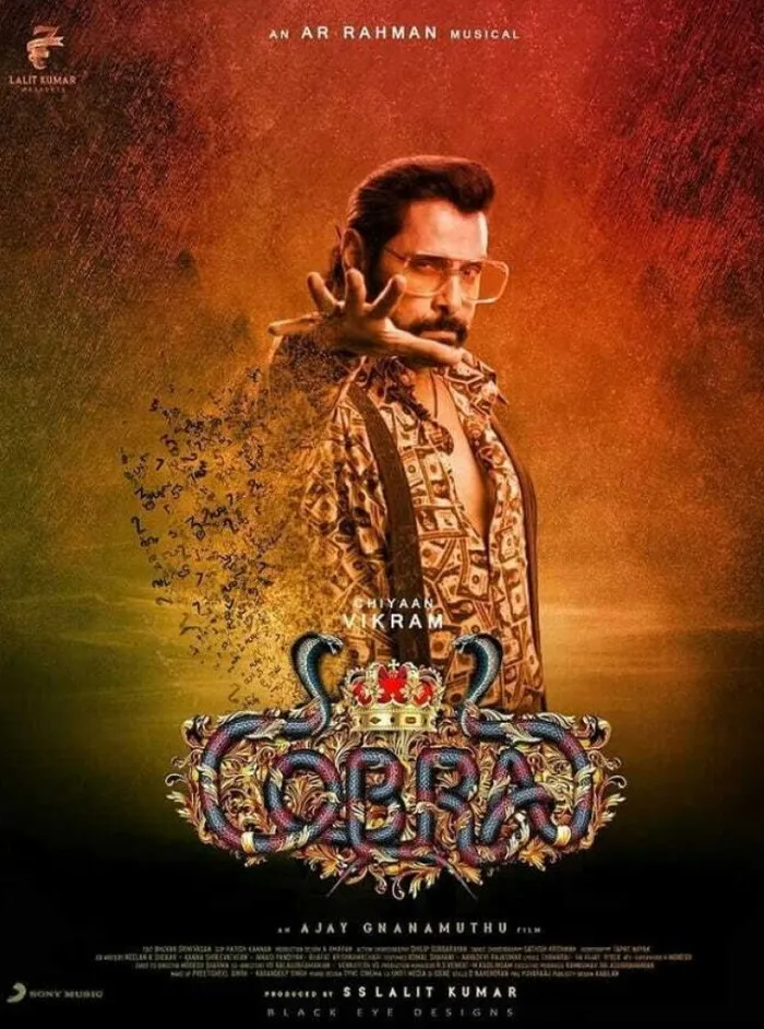 Кобра (2022) poster
