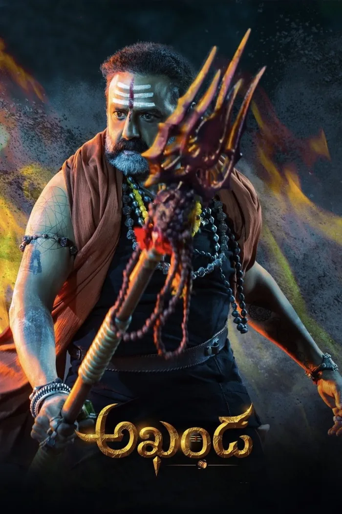 అఖండ (2021) poster