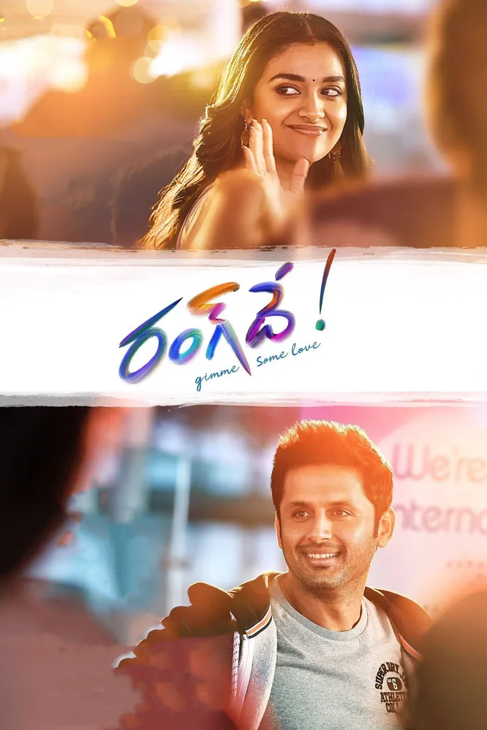 రంగ్ దే (2021) poster