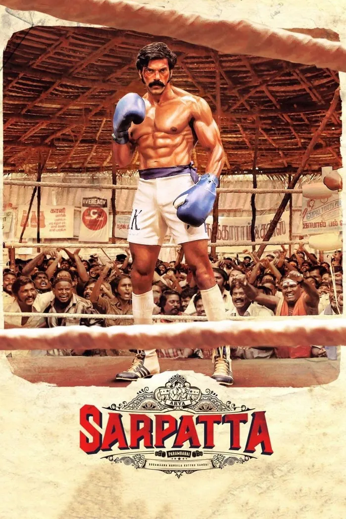 சார்பட்டா பரம்பரை (2021) poster