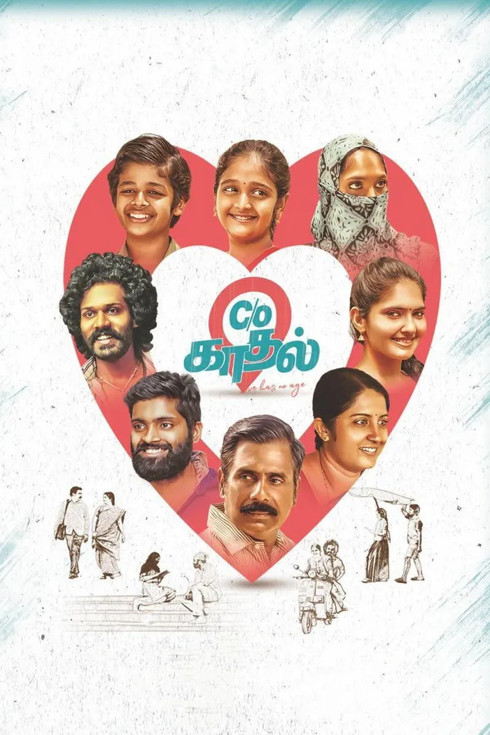 கேர் ஆஃப் காதல் (2021) poster