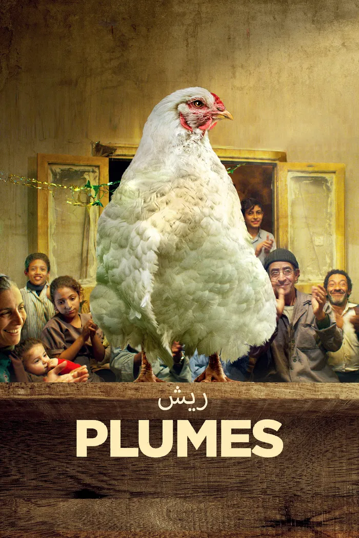 ريش (2021) poster
