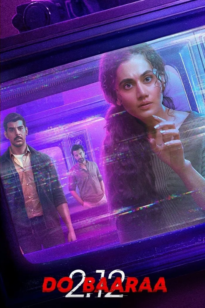Добараа (2022) poster