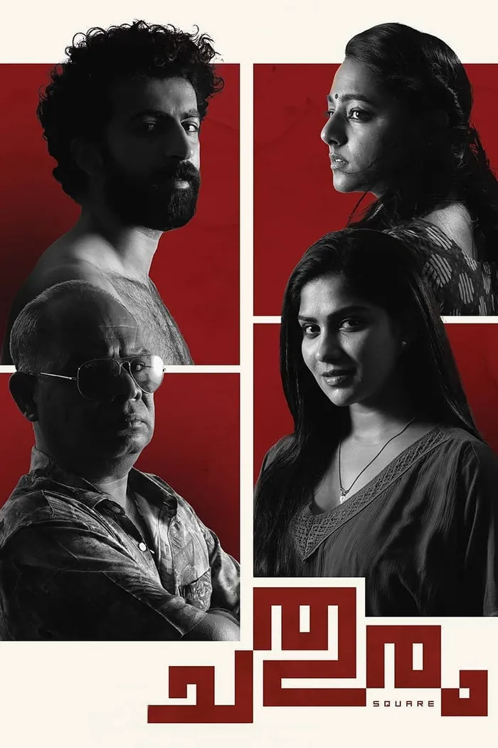 ചതുരം (2022) poster