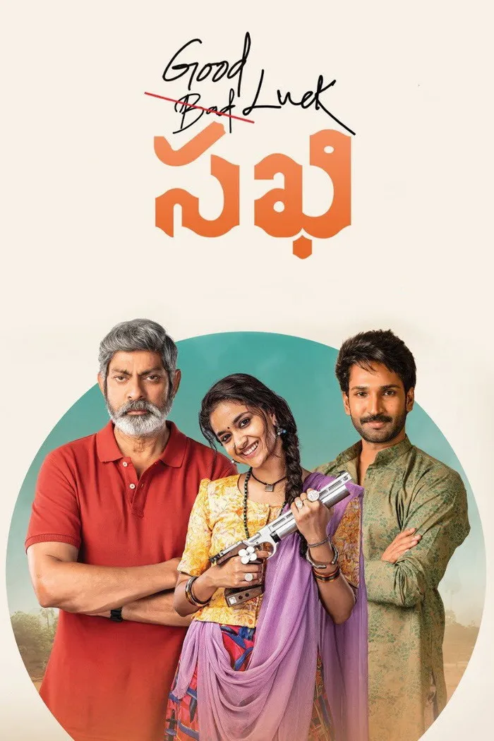 Good Luck Sakhi (2022) poster