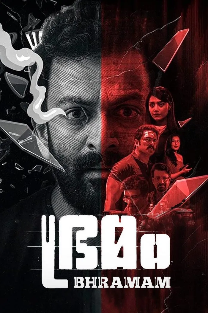 ഭ്രമം (2021) poster