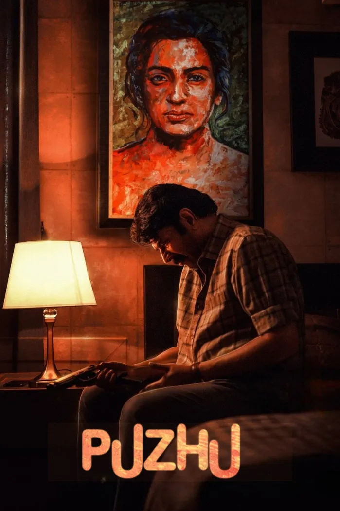 പുഴു (2022) poster