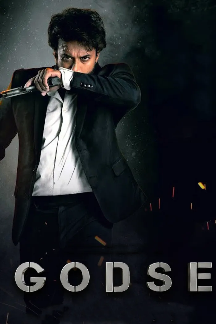 గాడ్సే (2022) poster