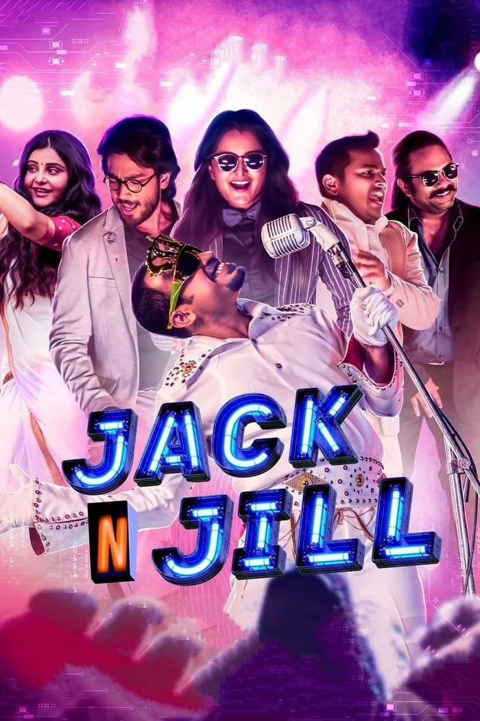 ജാക് ആൻഡ് ജിൽ (2022) poster