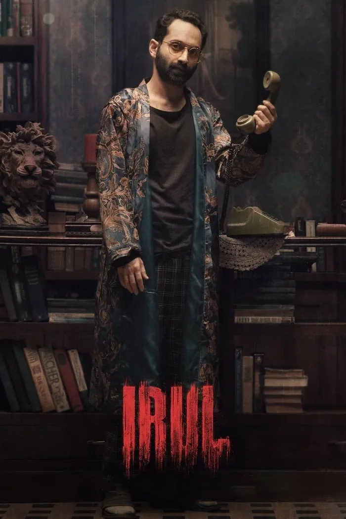 Тьма (2021) poster