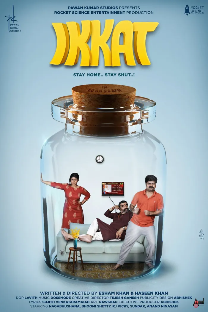 ಇಕ್ಕಟ್ (2021) poster