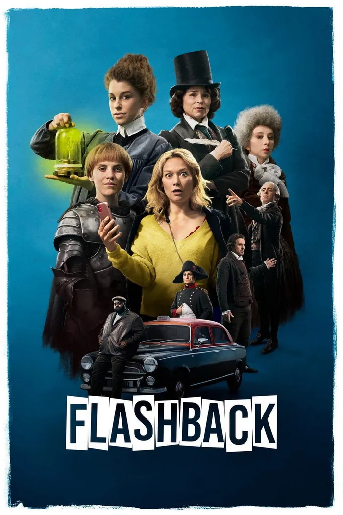 Воспоминание (2021) poster