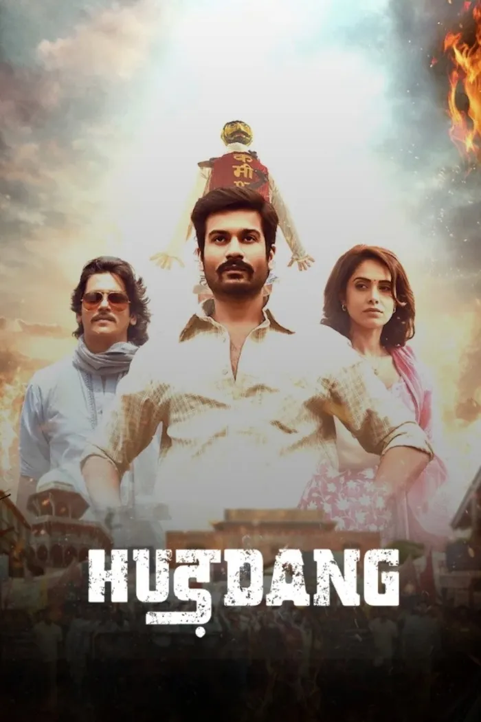 हुड़दंग (2022) poster