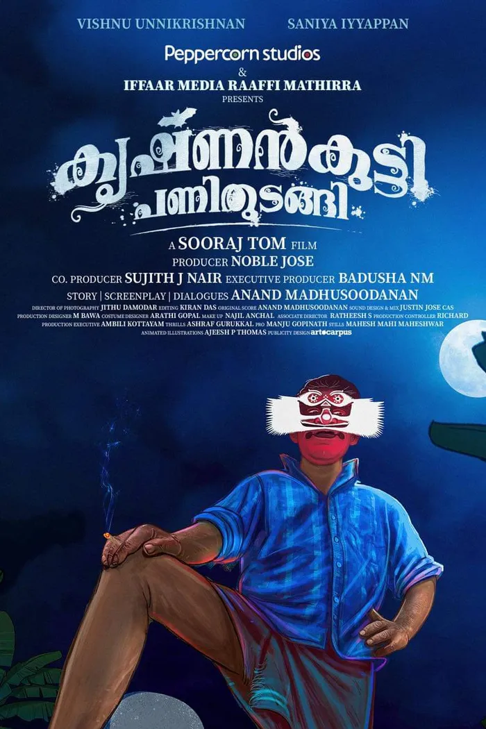 കൃഷ്ണൻകുട്ടി പണി തുടങ്ങി (2021) poster