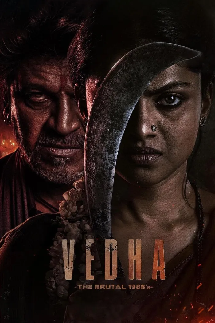 ವೇದ (2022) poster