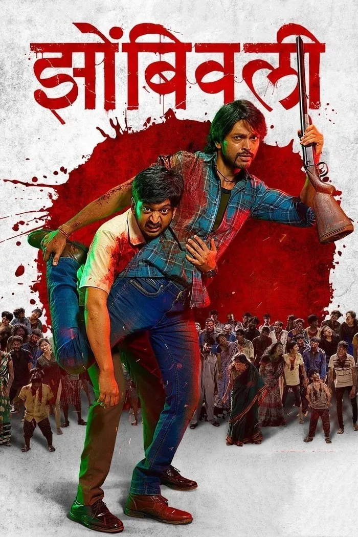 झोंबिवली (2022) poster