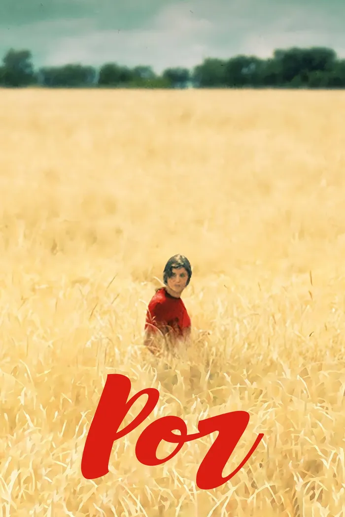 Рог (2023) poster