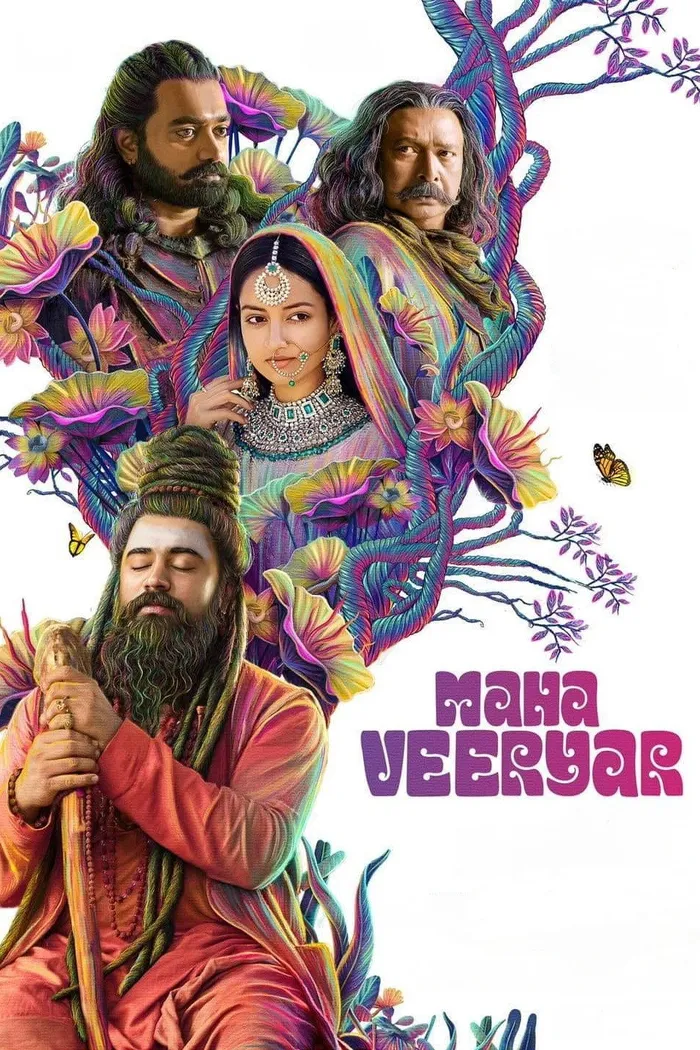 മഹാവീര്യർ (2022) poster