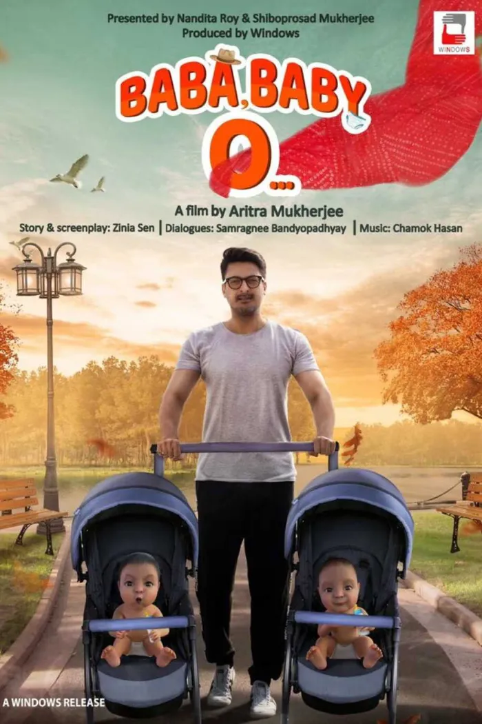 বাবা, বেবি ও... (2022) poster