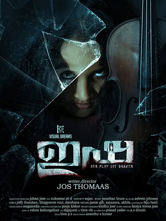 ഇഷ (2020) poster