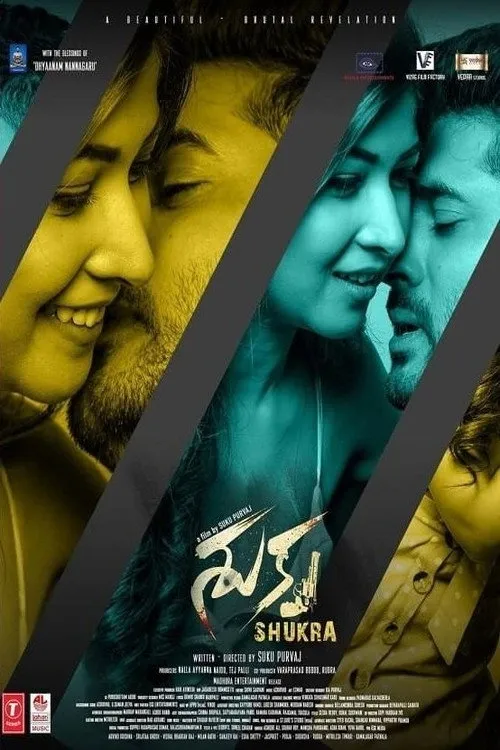 Shukra (2021) poster