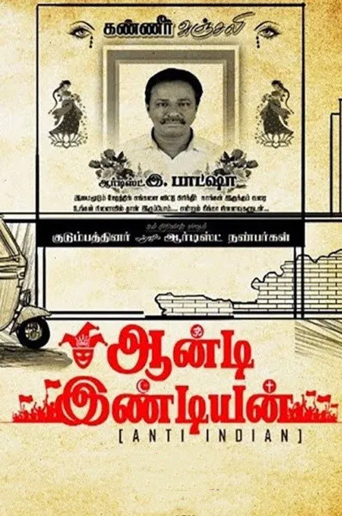 ஆன்டி இண்டியன் (2021) poster