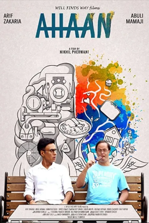 आहान (2019) poster