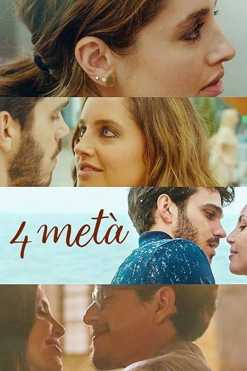 Ужин на четверых (2022) poster