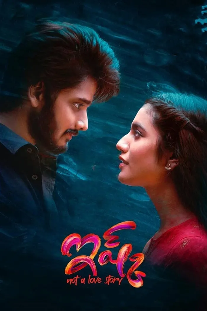 ఇష్క్ (2021) poster