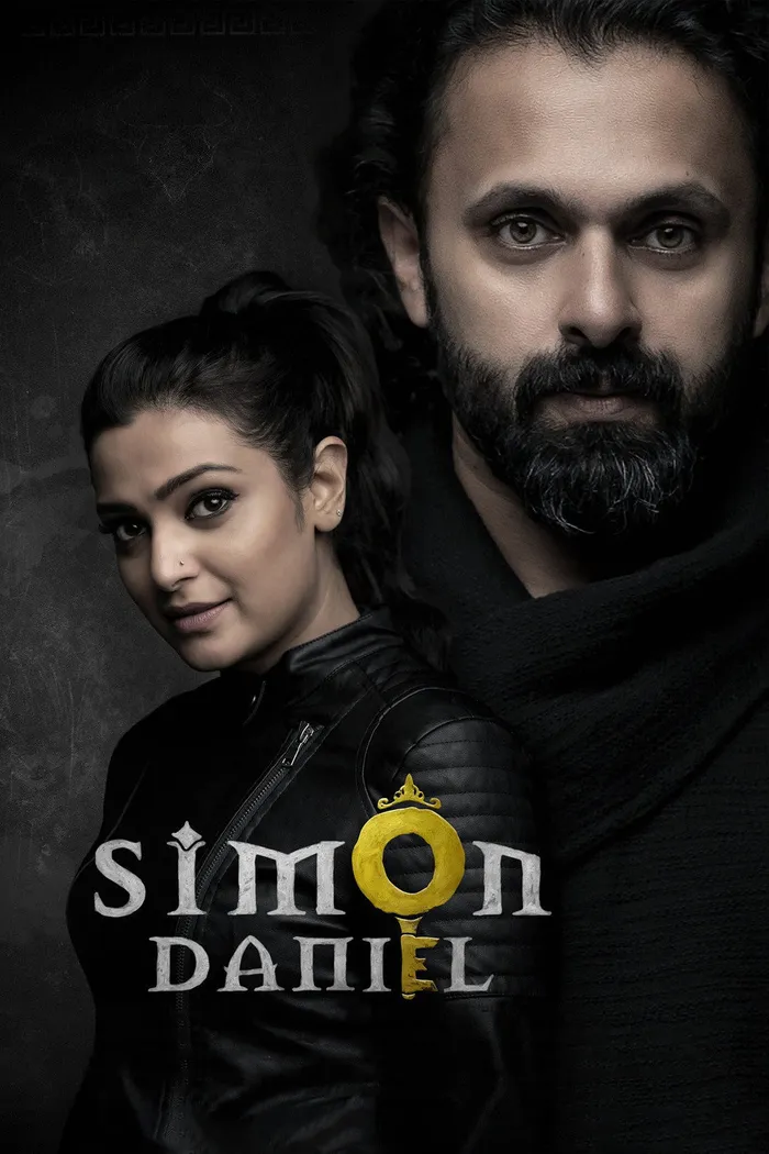 സൈമണ്‍ ഡാനിയല്‍ (2022) poster