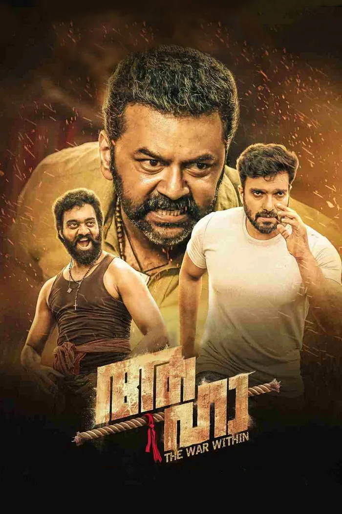 ആഹാ (2021) poster