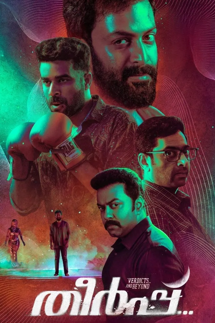 തീർപ്പ്... (2022) poster