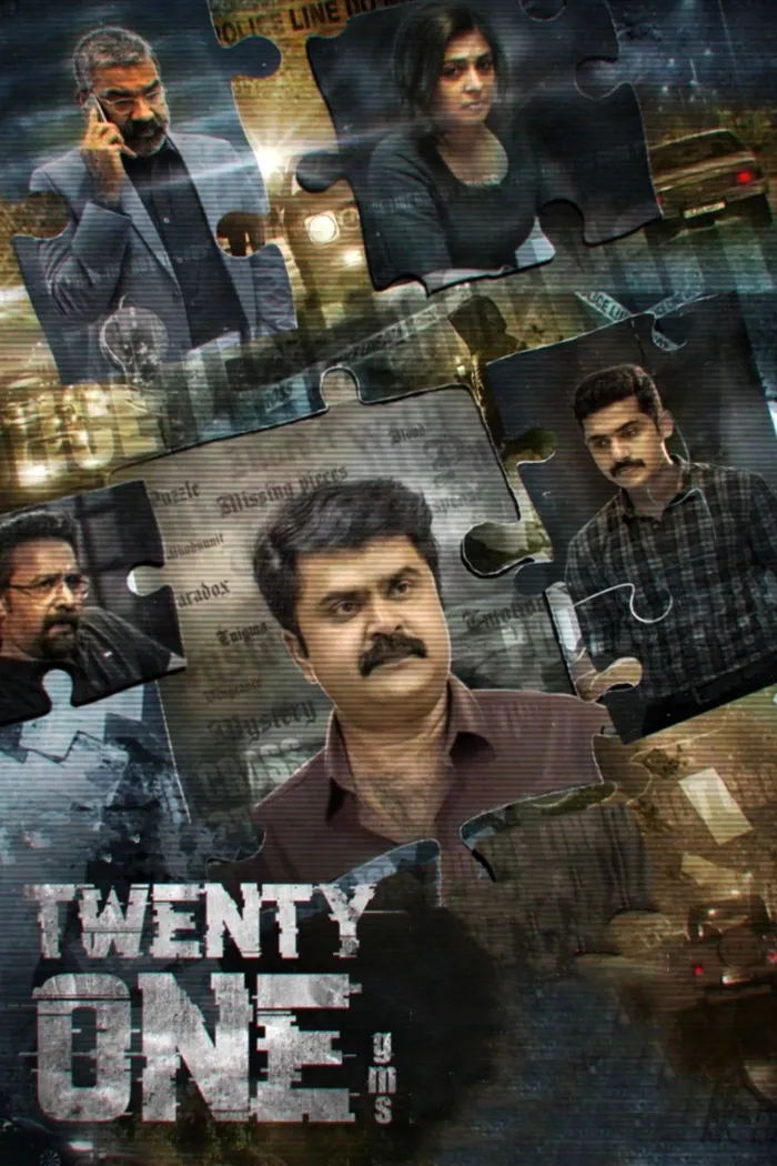 ട്വന്റി വണ്‍ ഗ്രാംസ് (2022) poster