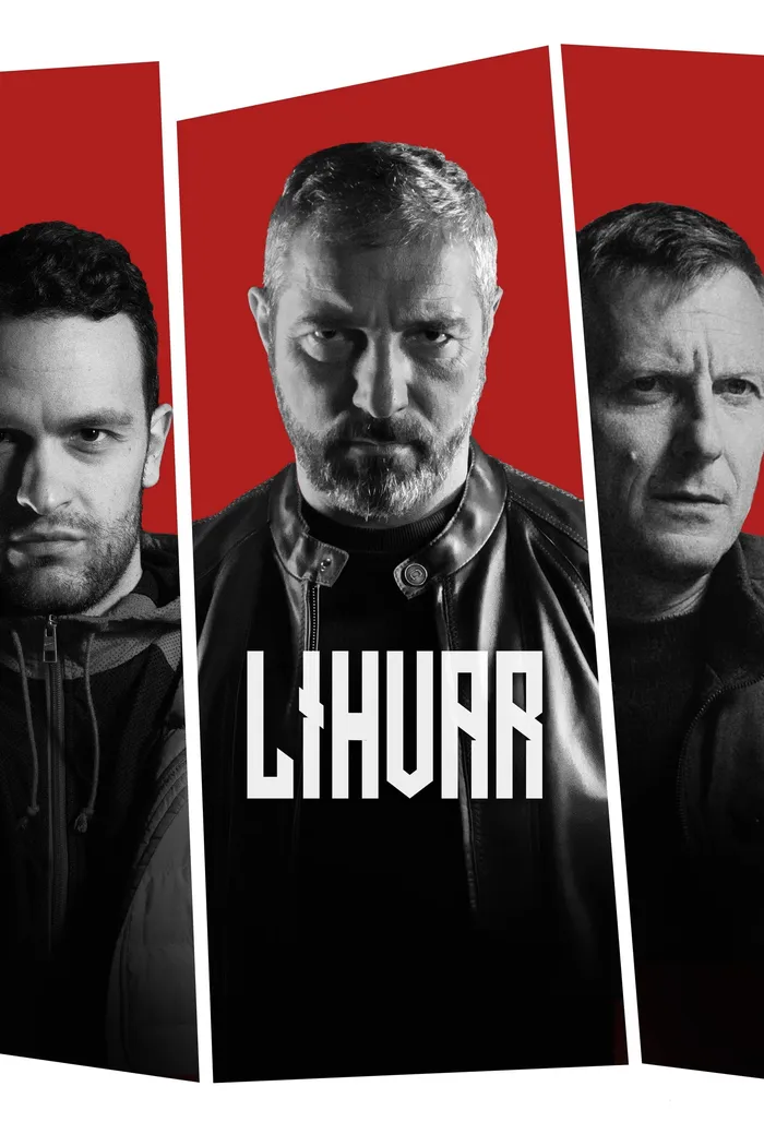 Лихвар (2021) poster