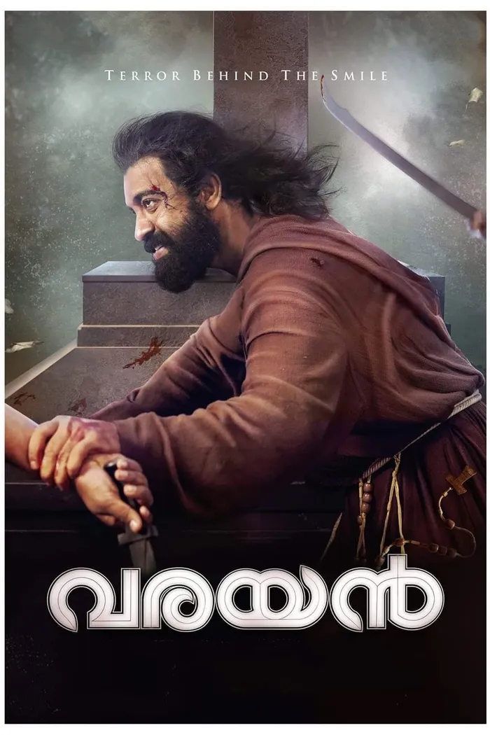 വരയൻ (2022) poster