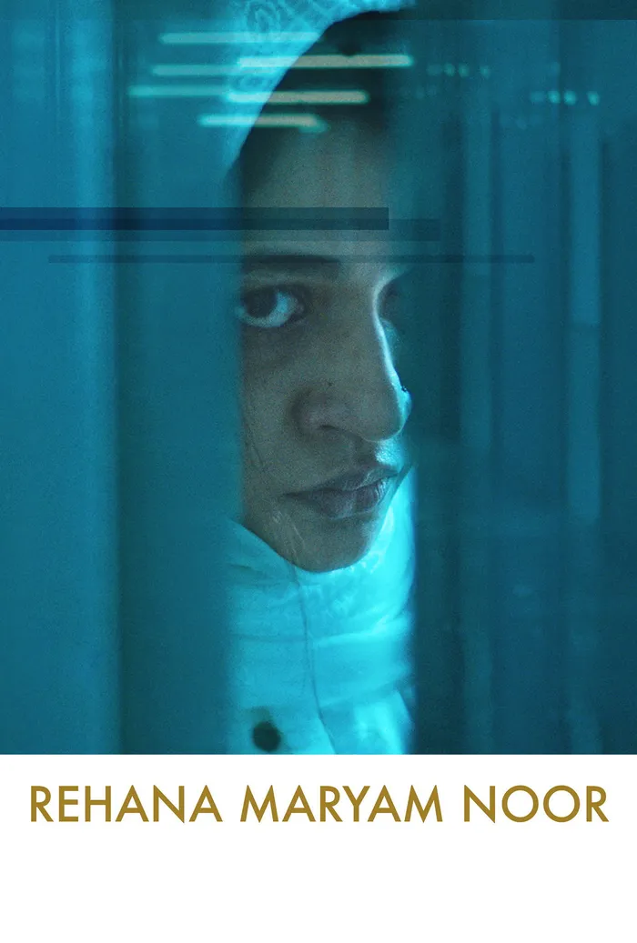 Рехана Марьям Нур (2021) poster