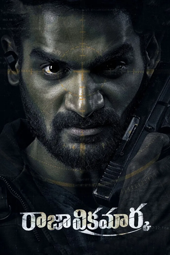 రాజా విక్రమార్క (2021) poster