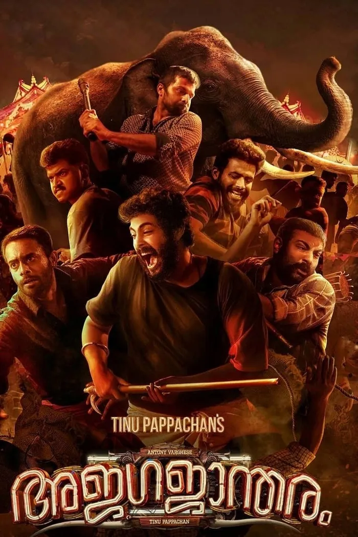 അജഗജാന്തരം (2021) poster