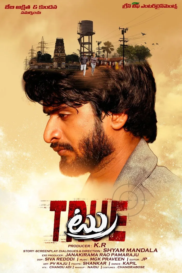 True (2021) poster
