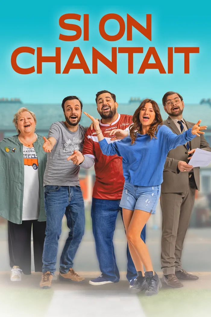 Давай споём (2021) poster